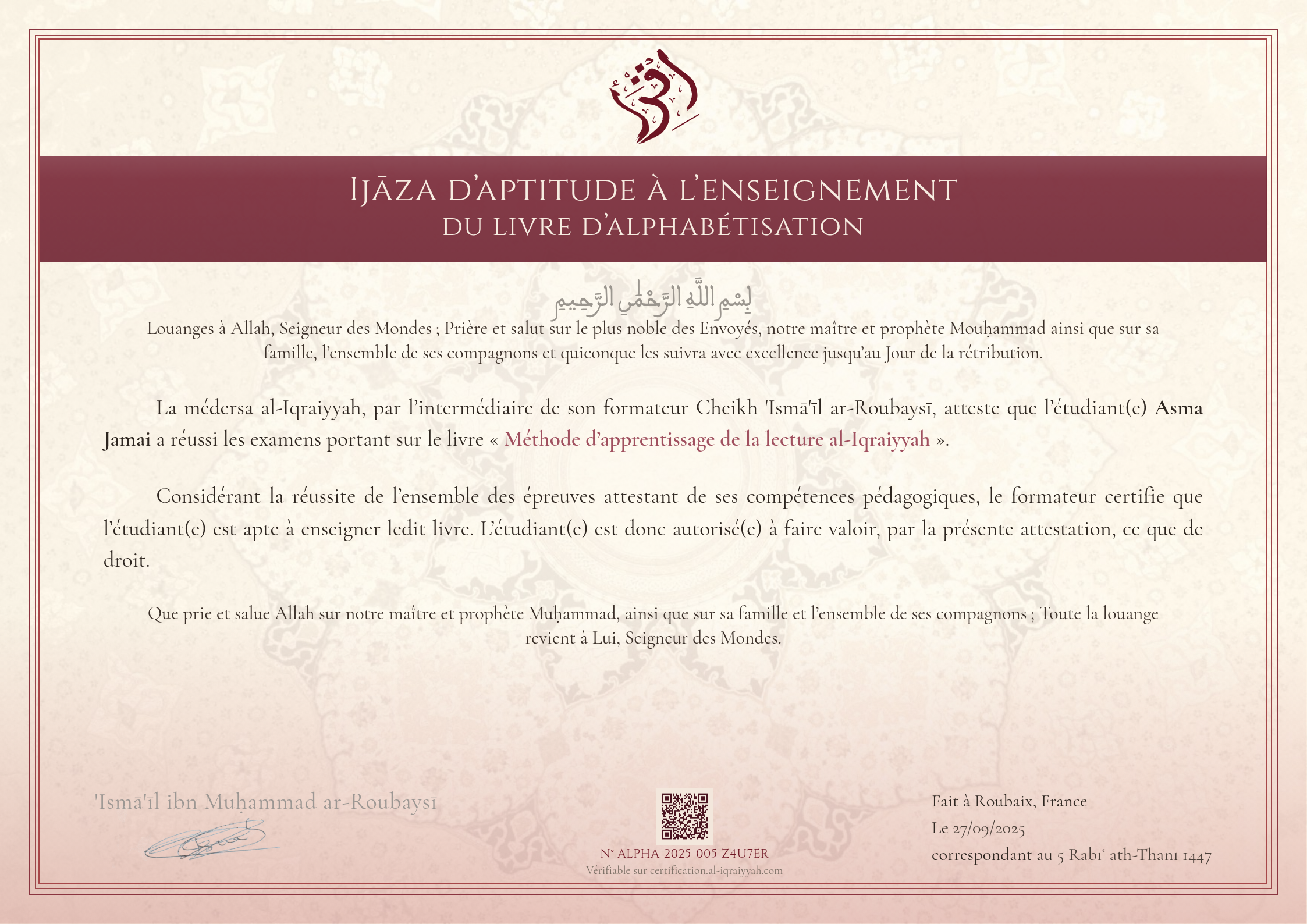 Ijazah de Asma Jamai